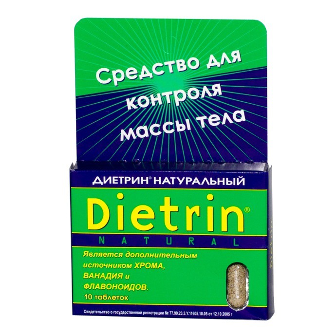 Диетрин Натуральный таблетки 900 мг, 10 шт. - Муханово